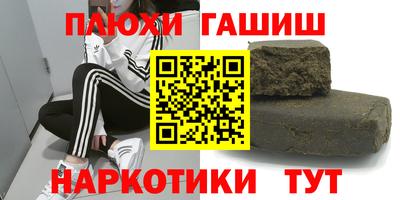 метамфетамин Коммунар