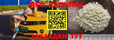 метамфетамин Коммунар