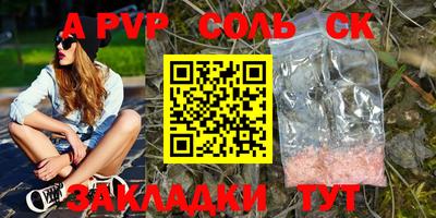 метамфетамин Коммунар