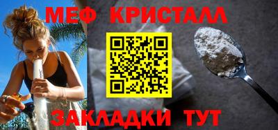 MESCALINE Комсомольск-на-Амуре