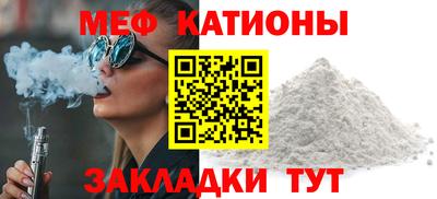 метамфетамин Коммунар