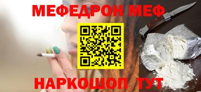 MESCALINE Комсомольск-на-Амуре