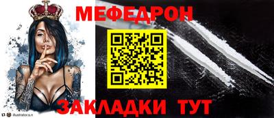 метамфетамин Коммунар