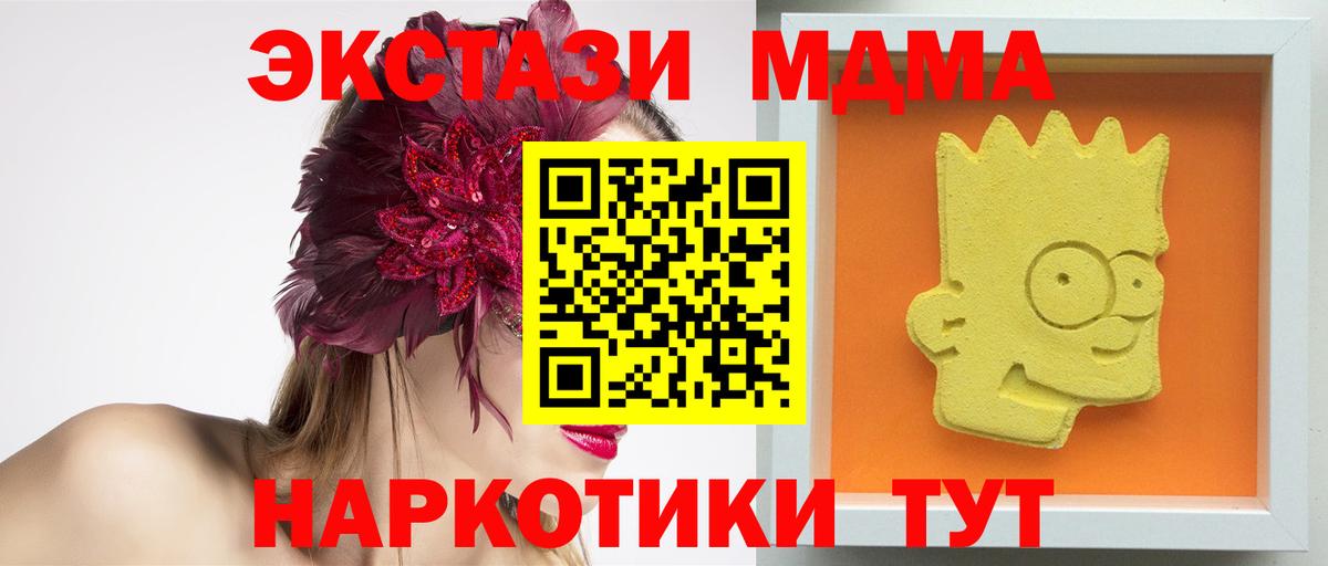 ГАШИШ Лыткарино