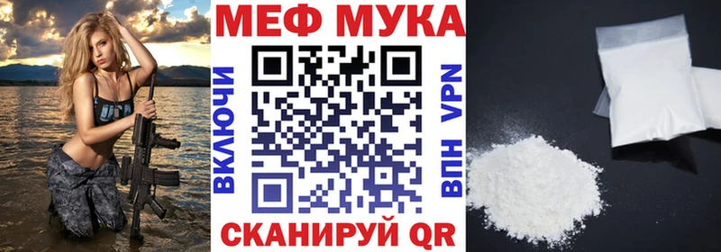 Меф кристаллы  где купить наркоту  Лыткарино 