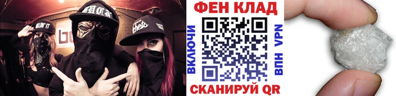 Первитин кристалл Лыткарино
