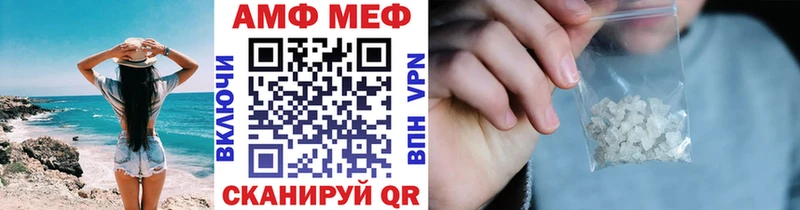 blacksprut рабочий сайт  Лыткарино  Метамфетамин мет 