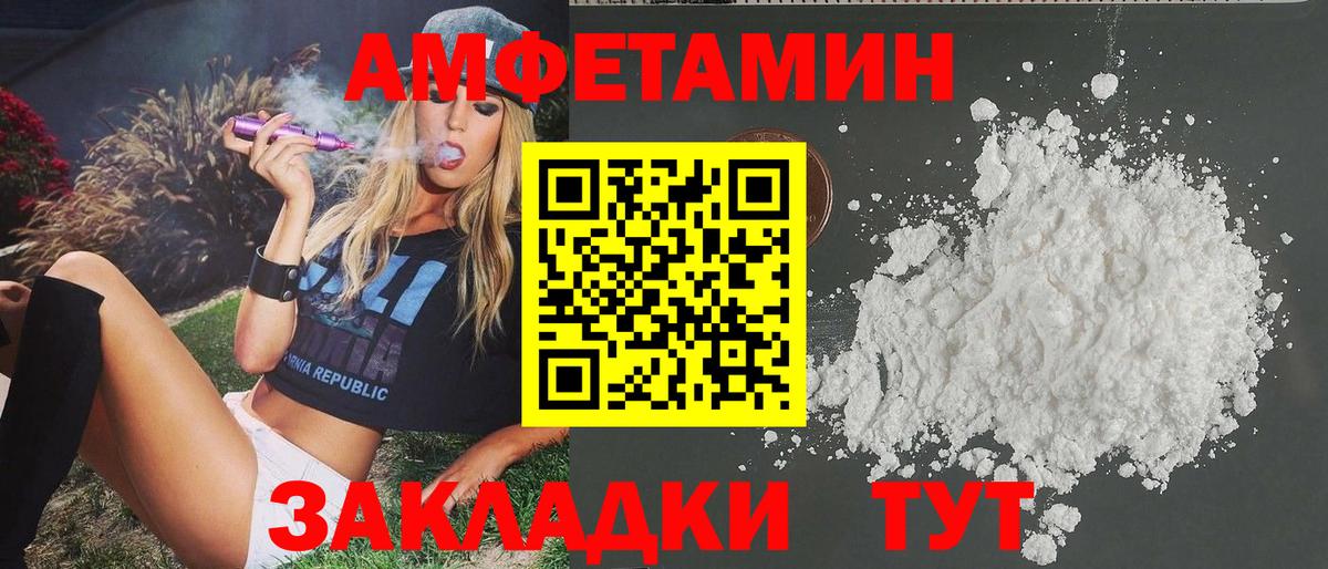 МЕТАМФЕТАМИН винт  Вход с VPN  Лыткарино 