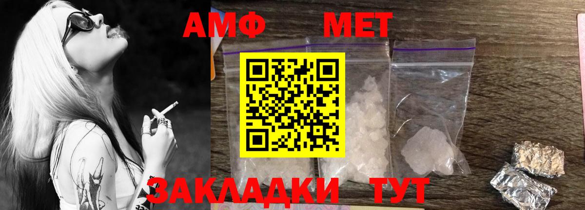 Первитин Декстрометамфетамин 99.9% Лыткарино