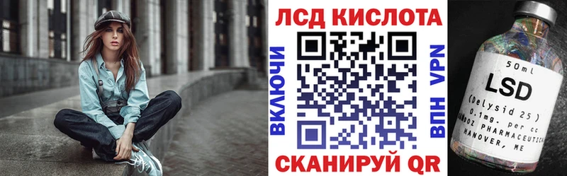 купить закладку Лыткарино Марки 25I-NBOMe 1500мкг