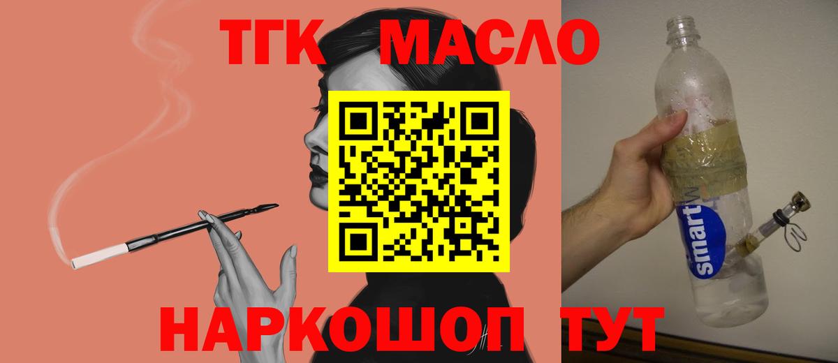 Мефедрон   Марихуана  Лыткарино  NBOMe  ЭКСТАЗИ  Вход с VPN  ГАШ  КОКАИН 