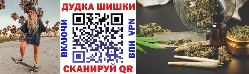 Бошки Шишки THC 21%  Лыткарино 