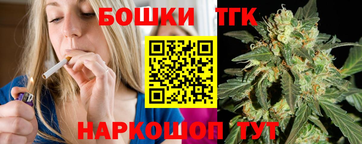 Бошки марихуана индика  Вход с VPN  Конопля Ganja  Канабис Ganja  Лыткарино 